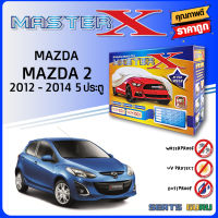 ผ้าคลุมรถ ส่งฟรีMAZDA 2 5D 2012-2014ตรงรุ่น กล่อง MASTER-X ผ้า HI-PVC อย่างดีหนาพิเศษ ป้องกันแดด ป้องกันฝน ป้องกันฝุ่น