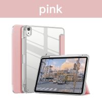 เคส Case Ipad Ipad Pro 11 Th 2022 10.2 Funda 7/8/9อุปกรณ์เสริมสำหรับ Ipad Pro12.9 4/5/ฝาครอบ6th Pu