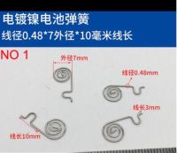 【LZ】 10pcs Battery spring positive and negative pole spring remote control toy battery spring