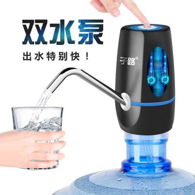 [COD] pump bottled water automatic sub-road rechargeable dispenser electric pressure device generation