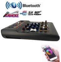 มิกเซอร์ มินิ 4ช่อง BLUETOOTH USB MP3 DIGITAL CH-Q10