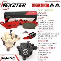 5253AA NEXZTER ผ้าเบรคหลัง DUCATI SCRAMBLER /BMW G310R,S1000R,S1000RR,F650 GS,F700 GS,F800 GS,HP4 /KTM DUKE 125,200,390,DUKE250,RC250,KTM690 /TRIUMPH STREET TRIPLE,DAYTONA /ROYAL ENFIELD HIMALAYAN,CONTINENTAL GT,INTERCEPTOR 650 / TENERE 700