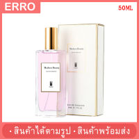 ?พร้อมส่ง? น้ำหอมผู้หญิง Modern Beauty EDT (50มล.) กลิ่นลาเวนเตอร์ กลิ่นหอมหวานอ่อนๆ ไม่เบาไปไม่หนักไป ติดทนนาน พร้อมส่ง