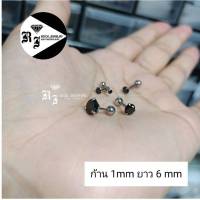 จิวหู จิวเพชรกลม ชมพู ,ดำ, ก้าน 1 mm.สแตนเลส (ราคาต่อ 1 ข้าง)