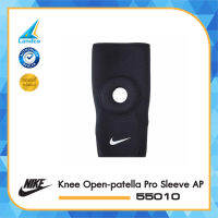 NIKE สนับเข่า สนับเข่าnike ไนกี้ Knee Open-patella Pro Sleeve AP 55010 (1200)(Int:M)