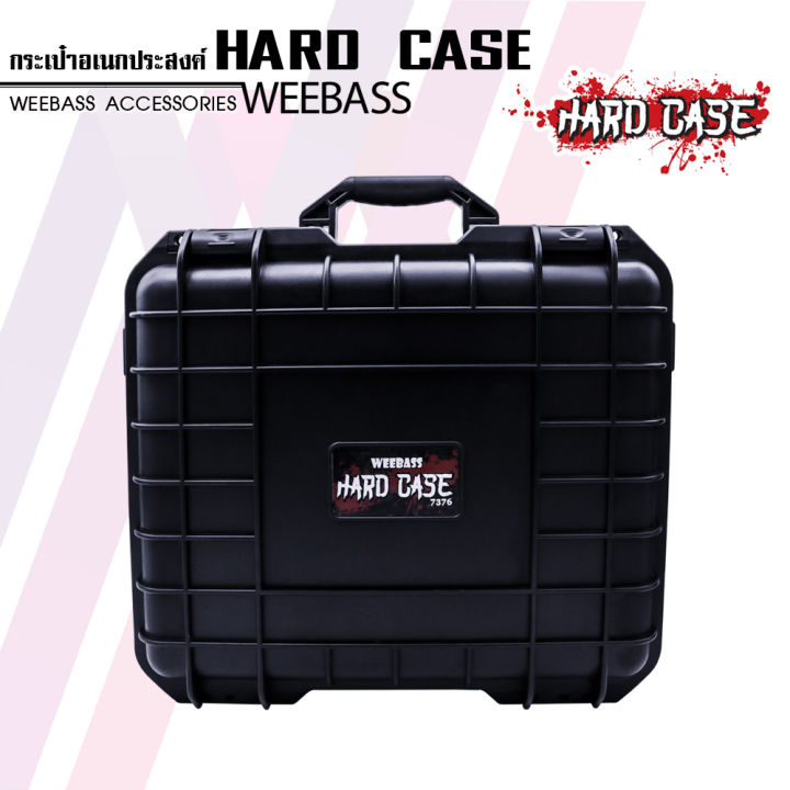 weebass-กล่องกันกระแทก-รุ่น-hardcase-7376