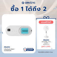 Alectric เครื่องแยกโมเลกุลระบบ Hydroxyl water ion Technology - รับประกัน 3 ปี