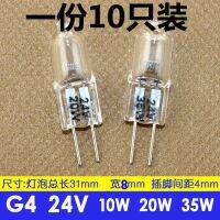 ﹊✣▪ G4 24 v10w15w 20 w35w50w machine work lights small halogen tungsten bulb pins massage apparatus