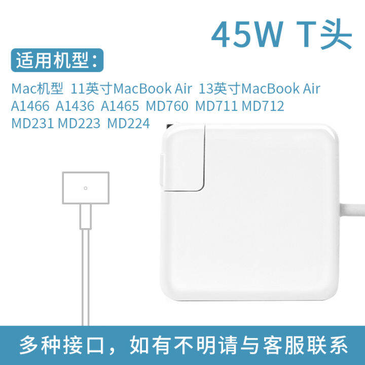 Apple laptop charger macbook air pro computer power adapter Apple