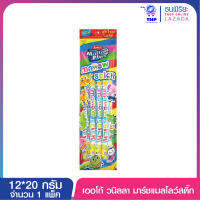 เออโก้มาร์ชแมลโลว์สติ๊ก 20 กรัม  รสวนิลลา (12 ชิ้น)