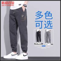 NGHG MALL-New high-end brand mens loose casual pants loose sports business pants