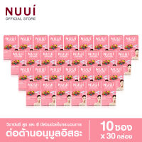 NUUI Collagen หนุย คอลลาเจน コラーゲン 1*10 (30 กล่อง รวม 300 ซอง) Collagen Tripeptide 10,000mg