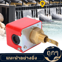 Water Flow Switch, Water Flow Paddle Control Switch, ทนทานสำหรับระบบบำบัดน้ำเสียจากเครื่องปรับอากาศส่วนกลาง