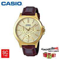 Casio Standard ชาย MTP-V300GL-9AUDF