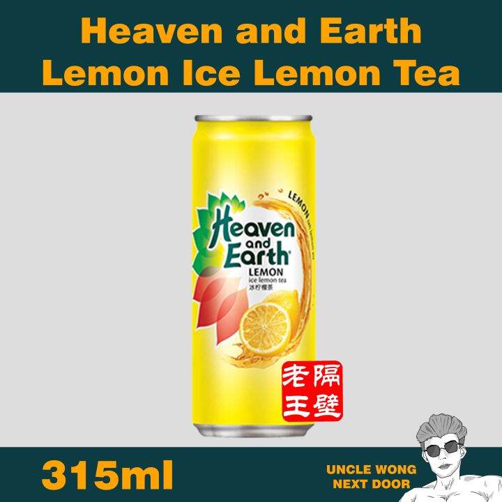 Heaven and Earth Lemon Ice Lemon Tea 315ml Uncle Wong Lazada