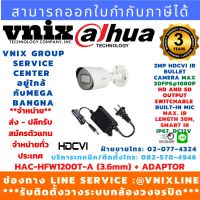 ( PRO+++ ) โปรแน่น.. Dahua กล้องวงจรปิด DH-HAC-HFW1200T-A (3.6mm) + ADAPTOR ราคาสุดคุ้ม อุปกรณ์ สาย ไฟ ข้อ ต่อ สาย ไฟ อุปกรณ์ ต่อ สาย ไฟ ตัว จั๊ ม สาย ไฟ