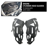 เครื่องยนต์ยามฝาสูบยามที่ครอบสำหรับ BMW R1250GS LC ADV การผจญภัย R1250GSA R1250RS R1250RT 2019-2023 2021 2022