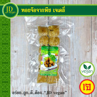 ?หอยจ้อจากพืช เจเดลี่ (J Daily) ขนาด 300 กรัม - Vegetarian Shellfish Rolls 300g. - อาหารเจ อาหารวีแกน อาหารมังสวิรัติ