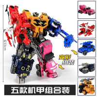 Childrens Transformer Robot Mini Fit Assembled Mecha Weapon Set Boys Special Attack Team Educational Toys