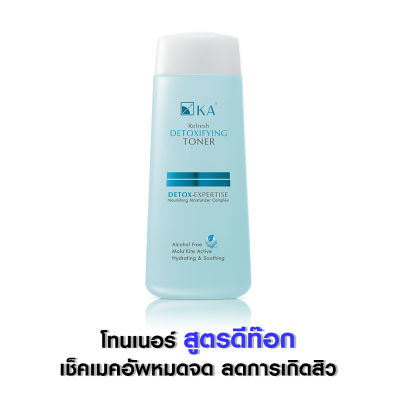 KA Refresh Detoxifying Toner (สูตรดีท็อกซิฟายอิ้ง) 150 ml.