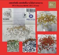 PP14 preciosa เพชรคริสตัล จำนวน 100 เม็ด ขนาด 2.00-2.10 mm เพชรก้นแหลมก้นเคลือบสีทอง Foiling เพชรติดพระ ชุดองค์พระ ตกแต่งพระพุทธ ติดชิ้นงานได้อย่างสวย