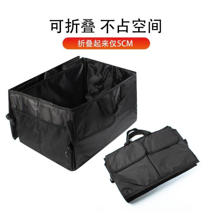 cod-car-trunk-storage-box-car-folding-large-bag-oxford-cloth-thickened