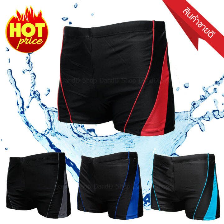 กางเกงว่ายน้ำผู้ชาย-l-4xl-men-swimming-trunks-m205-มีเชือกผูกเอว-มีซับ-ใส่วิ่ง-ใส่ว่ายน้ำหรือใส่ออกกำลังกายทั่วไป-ผ้านิ้ม-กางเกงว่ายน้ำขาสั้น