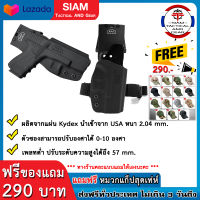 ซองพกนอก ซองปืนพกนอก Glock 19 19x 23 32 17 22 31 25 26 27 33 CZ P10 ซองพกนอก ซองปืนพกนอก Glock 19 19x 23 32 17 22 31 25 26 27 33 CZ P10 + เพลทต่ำ ปรับระดับ BBF Make Kydex Holster ( มีของแถม )