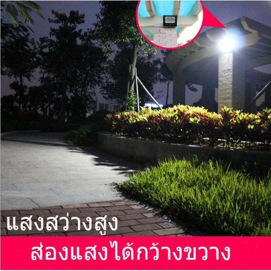 way-of-light-ไฟโซล่าเซลล์-โคมไฟถนนโซล่าเซลล์-่นjd-8200-200w-light-แสงสีขาว-พร้อมส่งไฟโซล่าเซลล์ประหยัดพลังงาน-ราคาถูก