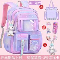 【Hot Sale】 2023 new schoolbag primary school girls first second third to sixth grades reduce the burden of ultra-light childrens backpack with large capacity