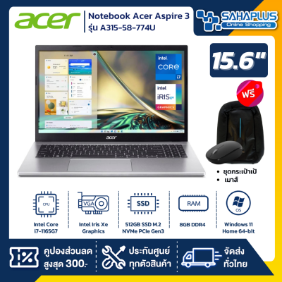Notebook Acer Aspire 3 รุ่น A315-58-774U สี Silver (รับประกันศูนย์ 2 ปี)