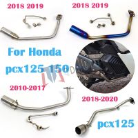 สำหรับฮอนด้า PCX125 PCX150 PCX 125 10-19 PCX125 2021-2022ท่อเชื่อมด้านหน้าท่อเสียดัดแปลงรถจักรยานยนต์