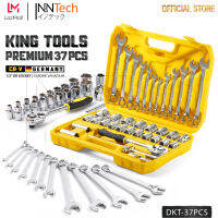 DELTON King Tools ชุดเครื่องมือ ประแจ ชุดบล็อก 37 ชิ้น ขนาด 1/2 นิ้ว (4 หุน) ชุดประแจ บล็อก KING TOOLS SERIES ผลิตจากเหล็ก CR-V Chrome Vanadium แท้ รุ่น DKT-37PCS