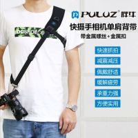 ต้นฉบับ SLR camera Angle across the shoulder straps photography straps camera straps fast gunmen adjustable straps hanging neck