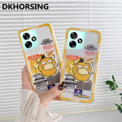 DKHORSING เคสนิ่มลายการ์ตูนซิลิโคนสำหรับ C53 Realme ลายเป็ดน่ารักฝาหลัง REALMEC53กันกระแทก