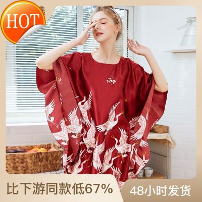 Yaoting ชุดนอนแขนค้างคาวสำหรับผู้หญิง,ชุดนอนสตรีชุดนอนฤดูร้อนเสื้อใส่อยู่บ้านไซส์ Dp1335
