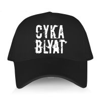 79PU Hot sale Baseball Caps casual  hat for men CYKA BLYAT Hip Hop cool short visor cap Adult sport bonnet Spring Summer Solid Sunhat