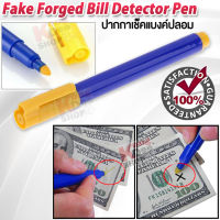 Fake Forged Note Money Cash Note Bill Detector Pen ปากกาเช็คแบงค์ปลอม ใช้ปากกาขีดลงธนบัตร ตรวจพิสูจน์ธนบัตรไทยได้ทุกชนิด ทราบผลทันที ปากกาพิสูจน์ธนบัตร ปากกาเช็คแบงค์ธนาบัตรปลอม (Yellow/Blue)