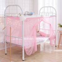 YinuoMosquito Net BedMosquito net students dormitory Double Decker bed baby bed mosquito net Free 3 Gifts Kelambu Dewasa 蚊帐学生宿舍上下铺床儿童床蚊帐 买就送3赠品