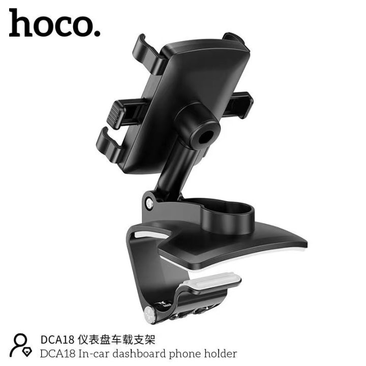 hoco-dca18-phone-holder-ที่จับมือถือยึด-คอนโซลรถยนต์-dashboard-ขาตั้งมือถือในรถ-ขาตั้งมือถือยึดหน้าปัดรถ-ติดคอนโซนรถ