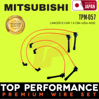 สายหัวเทียน MITSUBISHI LANCER E-CAR 1.6 CB4 / 4G92 ตรงรุ่น - TPM-057 - TOP PERFORMANCE JAPAN - สายคอยล์ มิตซูบิชิ อีคาร์