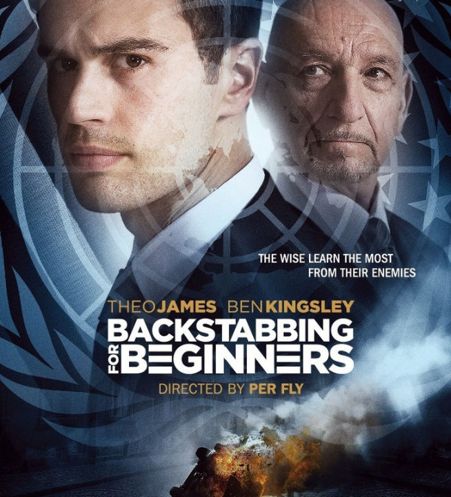 Backstabbing for Beginners ล้วงแผนล่าทรยศ (DVD) ดีวีดี