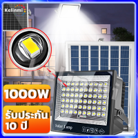 kelinmi 1000W ไฟโซล่าเซลล์ สปอร์ตไลท์ led ไฟภายนอกอาคาร solar light outdoor กันน้ำ ป้องกันฟ้าผ่า ไฟสปอร์ตไลท์ รีโมทคอนโทรล ไฟโซล่าเซลบ้าน ไฟโซล่าเซลสนาม