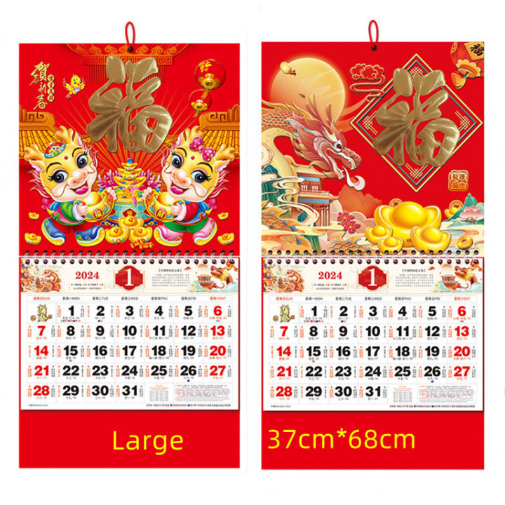 Sale! 2024 GoodLuck LARGE Rectangle 6K Red/ Gold Chinese Calendar ...