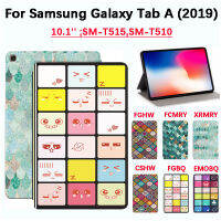 สำหรับ Samsung Galaxy Tab A (2019) 10.1นิ้วแฟชั่นฝาครอบป้องกันแท็บเล็ต Samsung Galaxy Tab A (2019) 10.1 SM-T515,SM-T510สีคุณภาพสูงมีลายตารางหมากรุก Arabesques ฝาพับแท่นวางที่ทำจากหนังสำหรับ Samsung เคส