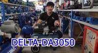 พร้อมส่ง โปรโมชั่น Delta DA-3050 ปั๊มลมโรตารี่ 3แรง 50ลิตร แถม สายลม+ลม ส่งทั่วประเทศ ปั้ ม ลม ถัง ลม ปั๊ม ลม ไฟฟ้า เครื่อง ปั๊ม ลม