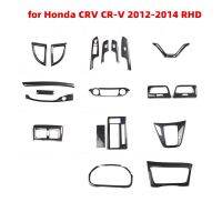 แผงคอนโซลกลางอากาศสำหรับฮอนด้า CRV 2012 2013 2014 RHD สติกเกอร์รถทำจากคาร์บอนไฟเบอร์เทียม