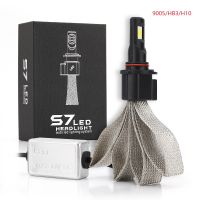 1Pc Code S7 Car Headlight Bulbs LED H1 H3 H27 H7 H11 HB3 HB5 880 9005HB3 9006HB4 H4 HB1 12V 55W 6000K 12000LM Auto Bulb Light