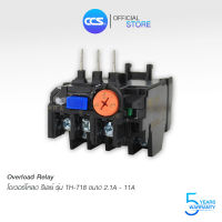 โอเวอร์โหลด แบรนด์ CCS ( OVERLOAD RELAY CCS) รุ่น TH-T 18 (ใช้ร่วมกับแมกเนติกคอนแทกเตอร์)