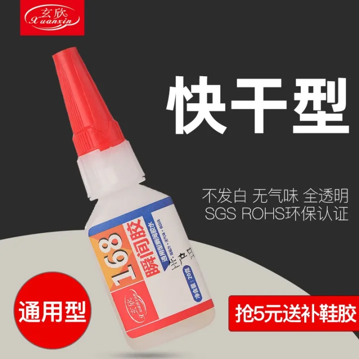 XuanXin 168 universal glue stick to metal ceramic iron wood aluminum